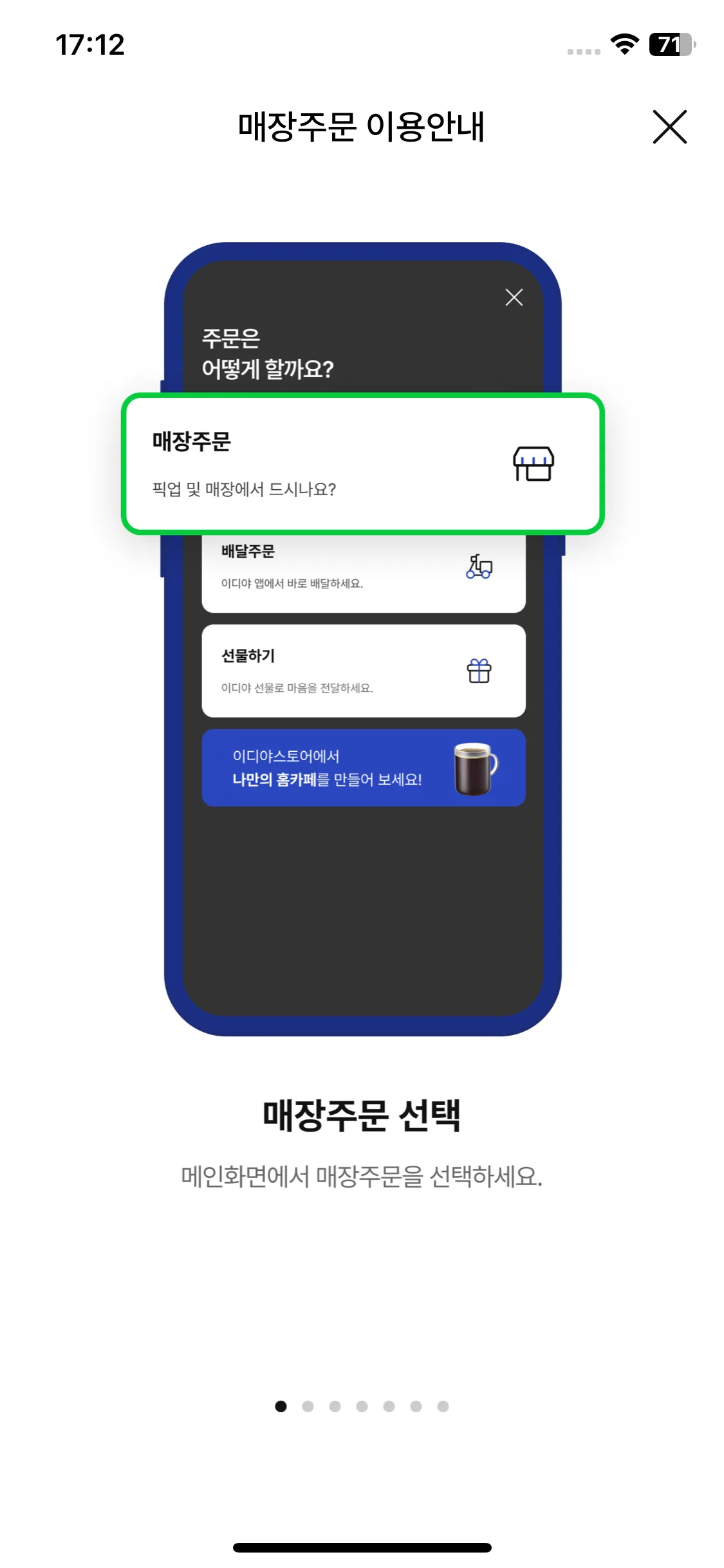 Test Image 17